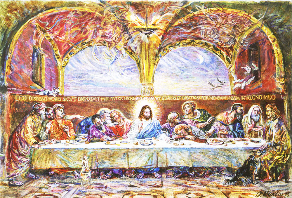 «Таємна вечеря». 1996. Полотно, олія